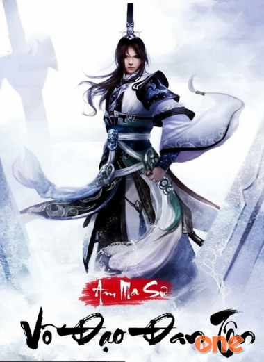 Võ Đạo Đan Tôn