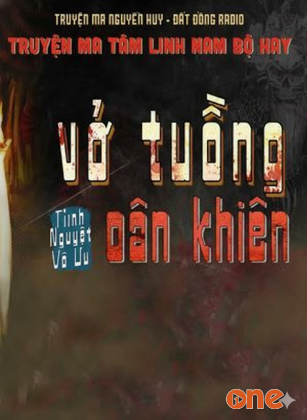Vở Tuồng Oan Khiên - MC Nguyễn Huy