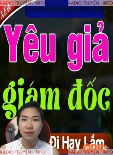 Yêu Giả