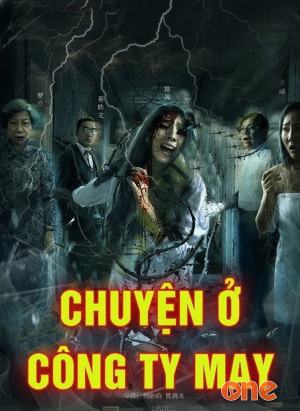 Chuyện Ở Công Ty May - MC Nguyễn Huy