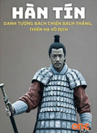 Hàn Tín, Danh Tướng Bách Chiến Bách Thắng, Thiên Hạ Vô Địch