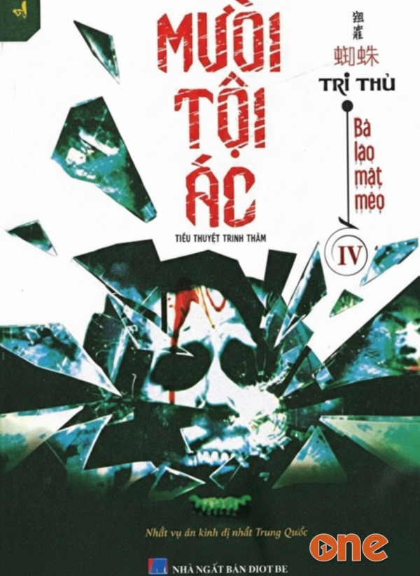 Mười Tội Ác 4: Bà Lão Mặt Mèo - Hoa Yêu Audio