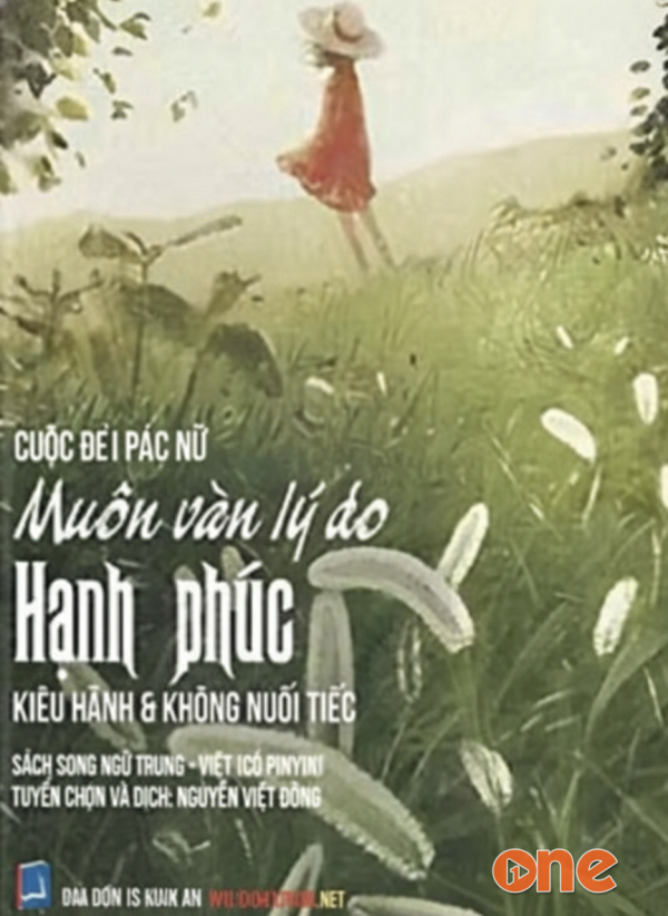 Muôn Vàn Lý Do Hạnh Phúc -  Kiêu Hãnh Và Không Hối Tiếc - Mộc
