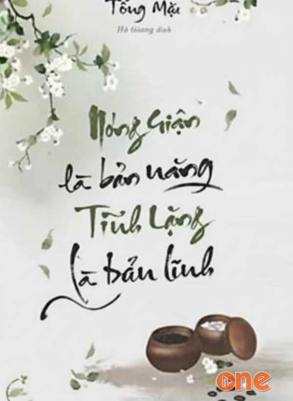 Nóng Giận Là Bản Năng -  Tĩnh Lặng Là Bản Lĩnh - Thi Lê