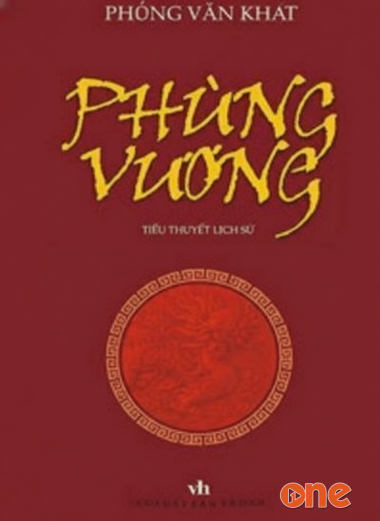 Phùng Vương