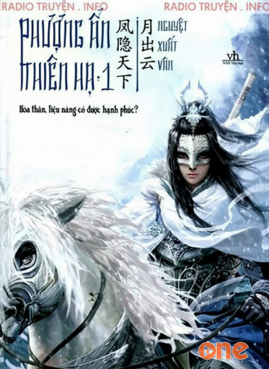 Phượng Ẩn Thiên Hạ