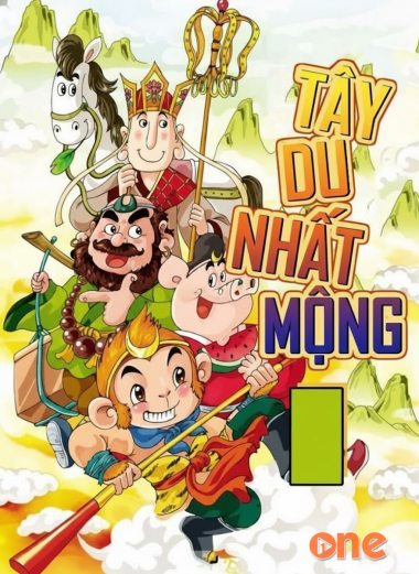 Tây Du Nhất Mộng