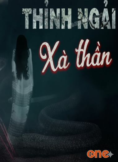 Thỉnh Ngải Xà Thần