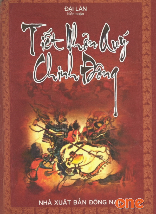 Tiết Nhơn Quí Chinh Đông - Vdc Audio
