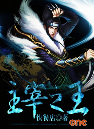 Vĩnh Hằng Chi Tâm