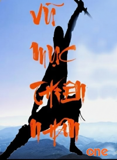 Vũ Mục Thiên Nhân