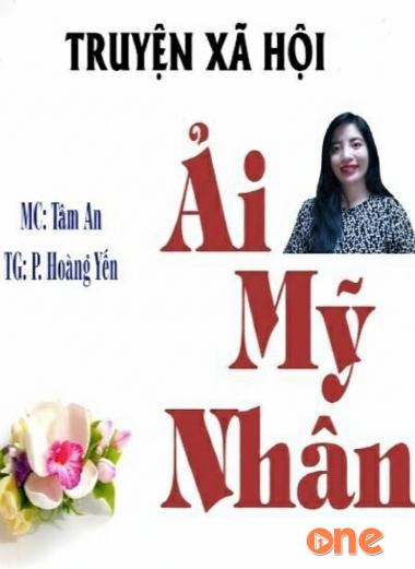 Ải Mỹ Nhân