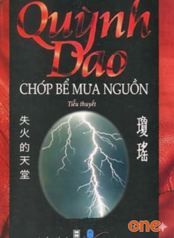 Chớp Bể Mưa Nguồn - Quỳnh Dao
