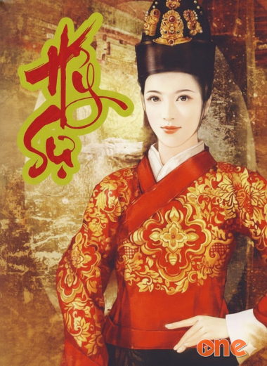 Hỉ Sự