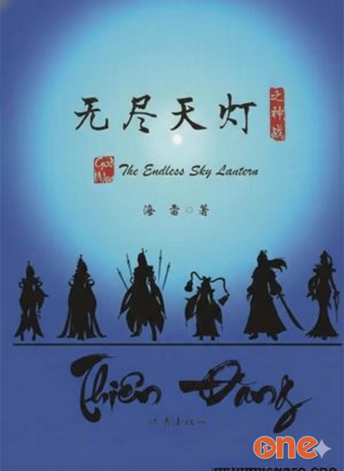 Thiên Đăng